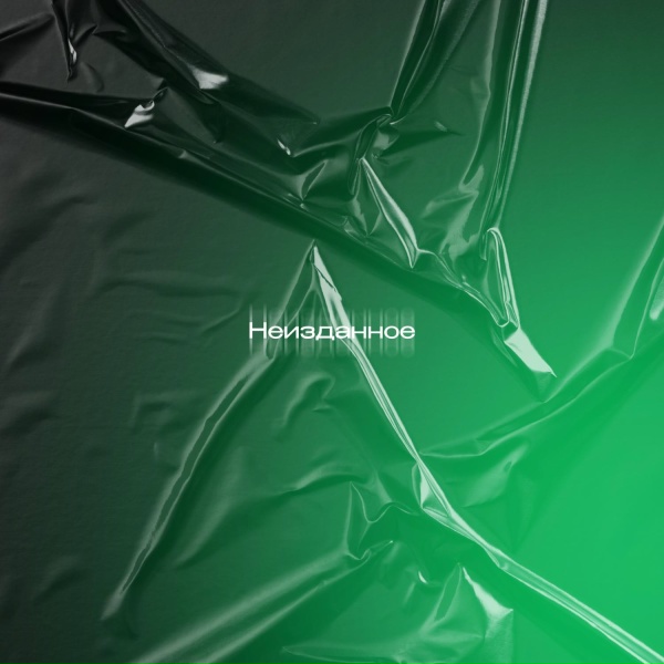 ZEEP - Manifest