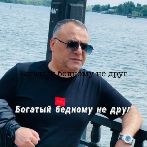 Ashot Arakelyan