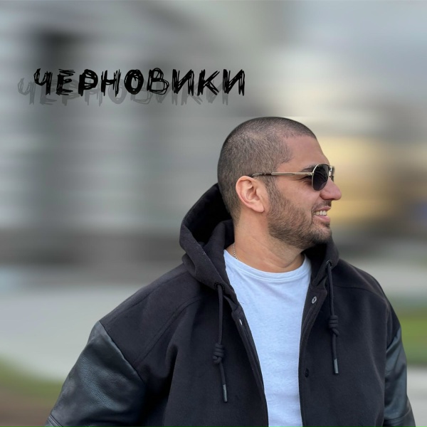 GOTR - Селяви