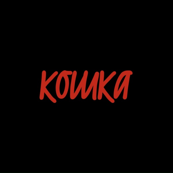 был(а)давно feat. TinyWrld - кошка