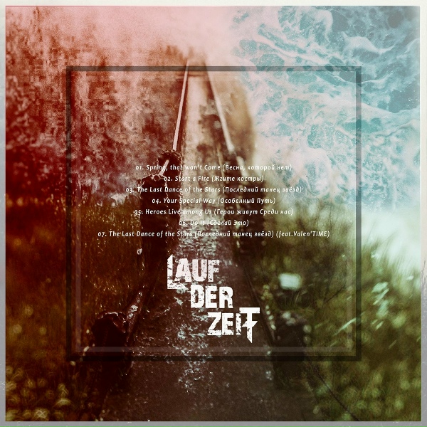 Laufderzeit - Start a Fire