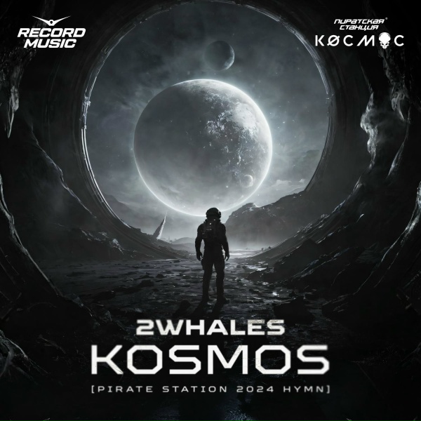 2Whales - Kosmos (Pirate Station 2024 Hymn)
