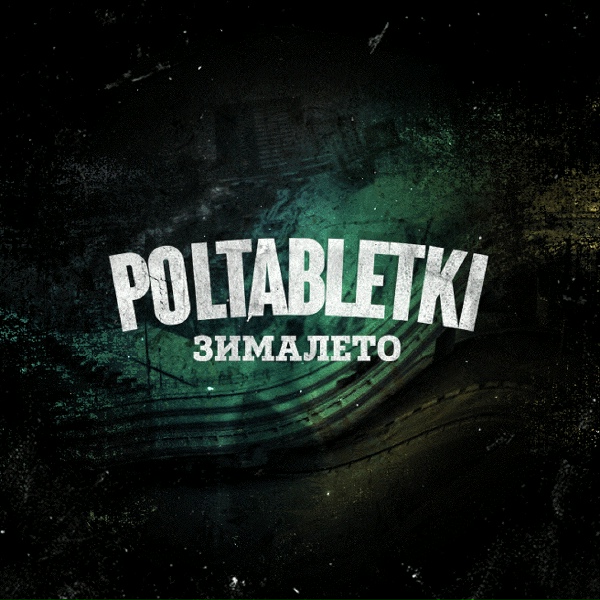 POLTABLETKI feat. galafo, k3306