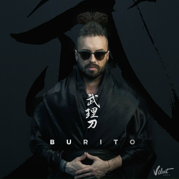 Burito feat. Zvonkiy - 24 фрейма