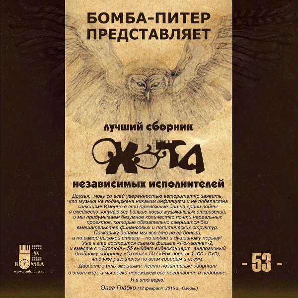Ольга Никитина