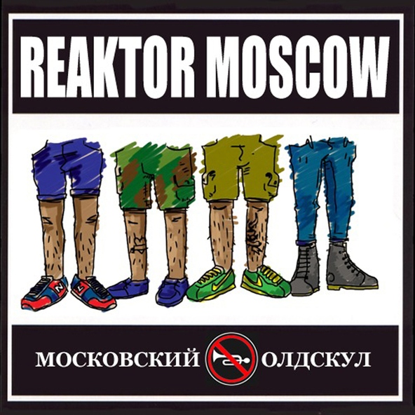 Reaktor Moscow - Smi