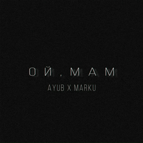 AYUB, MARKU