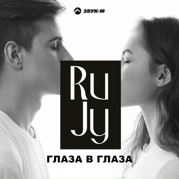 RuJy