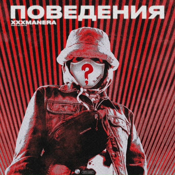 xxxmanera - Внатуре