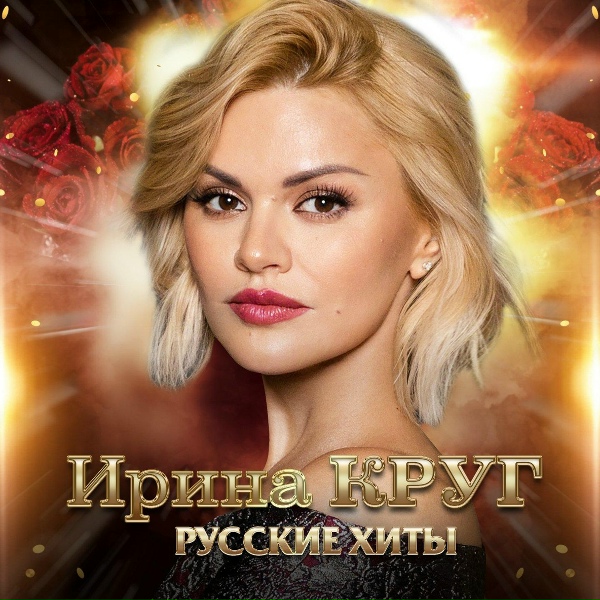 ИринаКруг - Юбочка