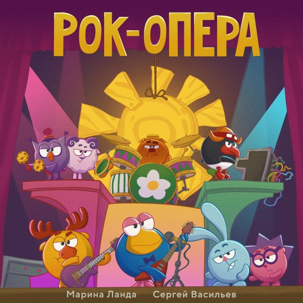 Смешарики - Посреди зимы