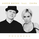 Алеся Висич, Chipa - Половина