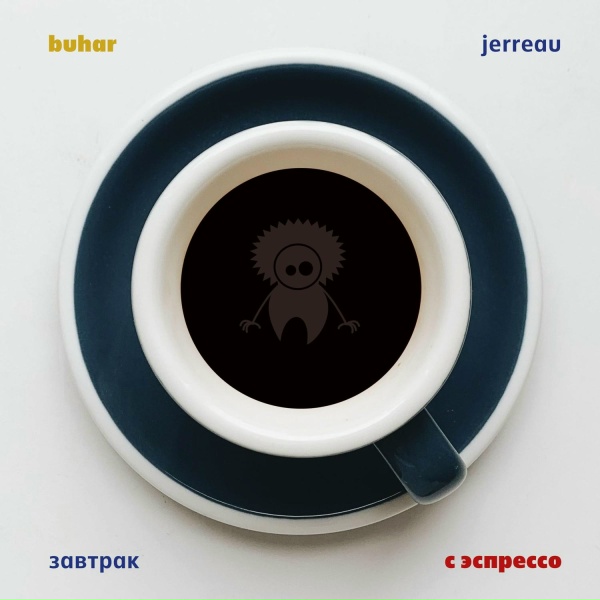 Buhar Jerreau - Кроссворд