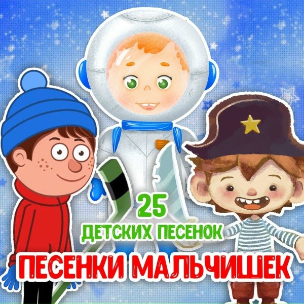 МультиВарик ТВ - Сашка-любознашка