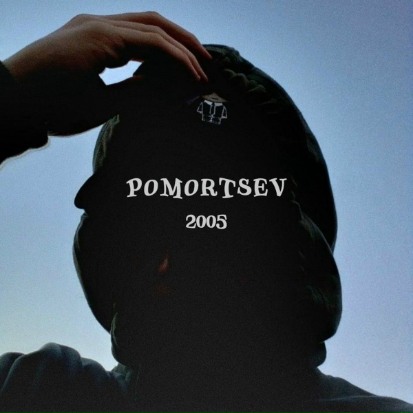 POMORTSEV - Темы