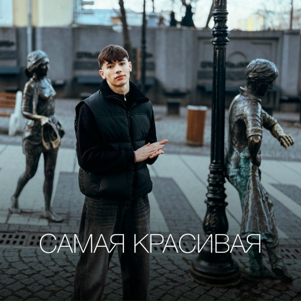 ДИКИЙ