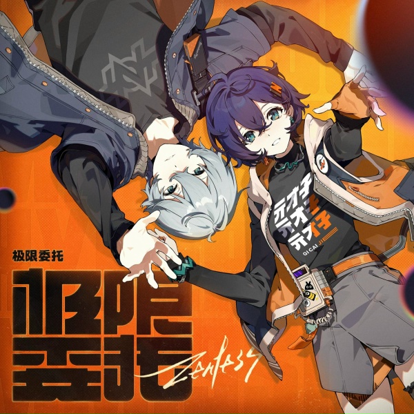 Sān-Z, HOYO-MiX - 三z出品