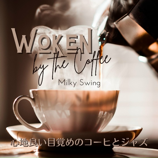 Milky Swing - Modern Life