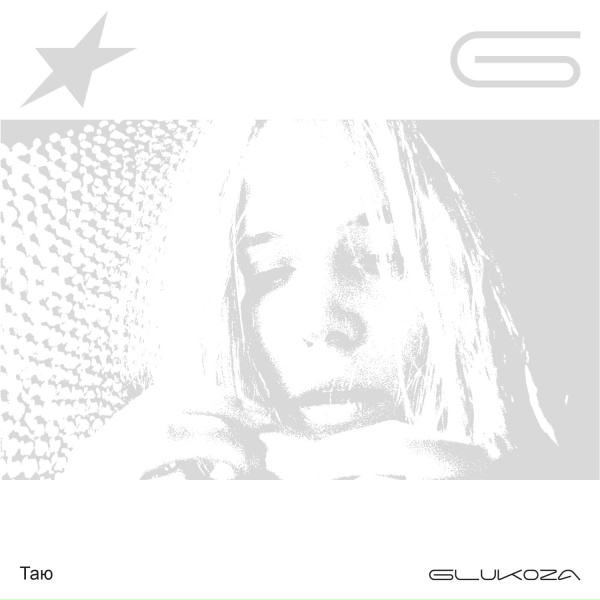 Glukoza - Таю