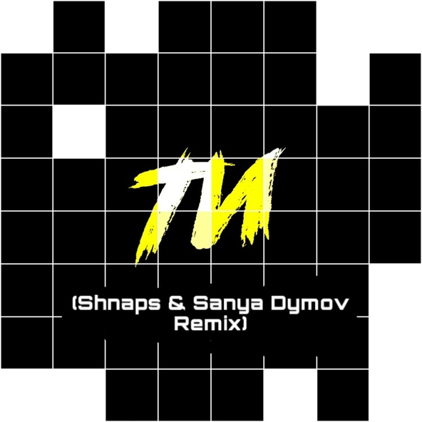 M&Eacute;LOVIN - Ти (Shnaps & Sanya Dymov Remix)