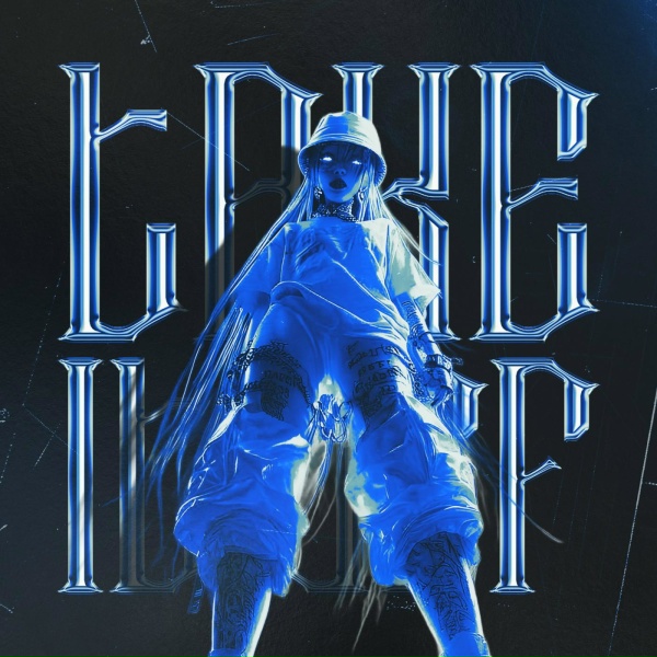 New Beat Order, mavzy grx, Seeko, KROMA - Take It Off