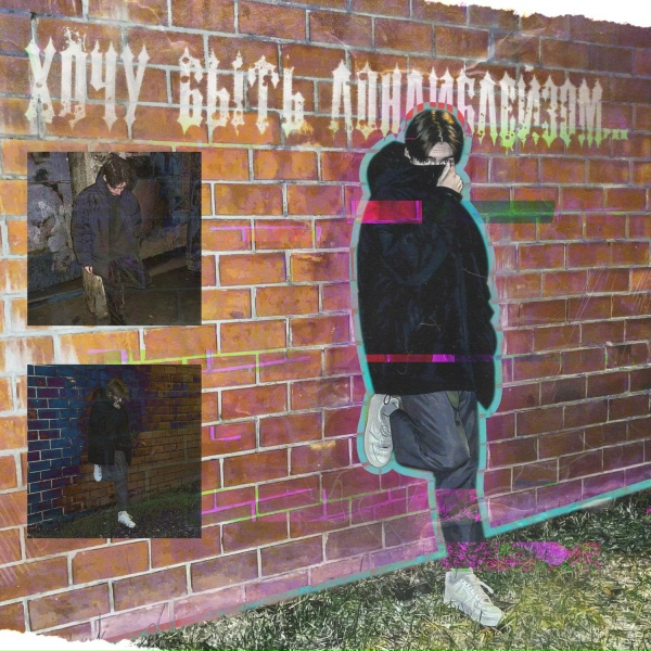 Lonely Blaze - 18