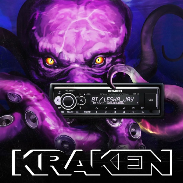 Лёша Джей - Kraken