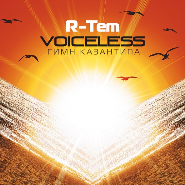 R-Tem - Voiceless