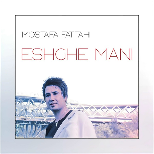 Mostafa Fattahi - Shahre Arezoo