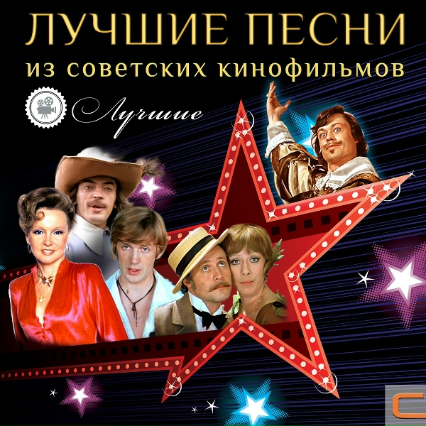 Нина Бродская - Звенит январская вьюга (Из кф Иван Васильевич меняет профессию)