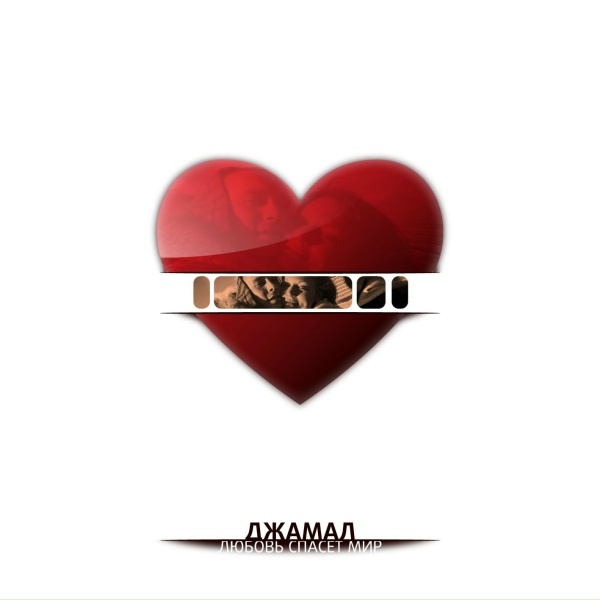 Jahmal TGK - Трики