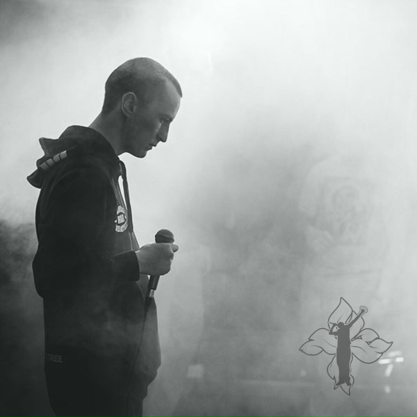 Казян - Вдохновение