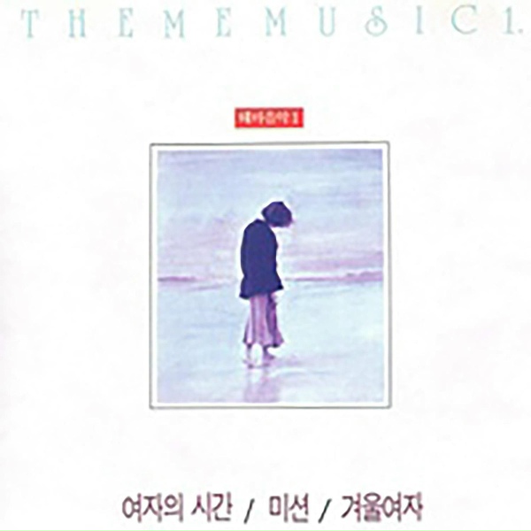 Lim Taek-soo - a woman's hour