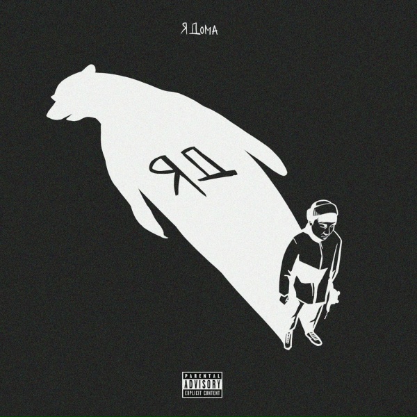 The Limba feat. HIRO - Интерес