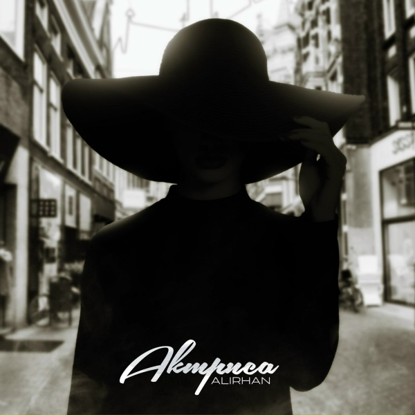 Alirhan - Актриса