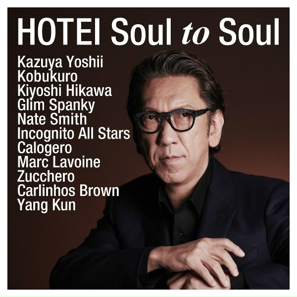 Hotei feat. IncognitoAll Stars - Find A Way