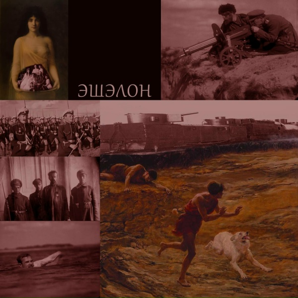 Тышкевич Вячеслав - В Поле рожь не сжата