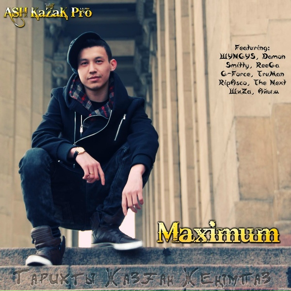 MAXIMUM feat. Шyngys