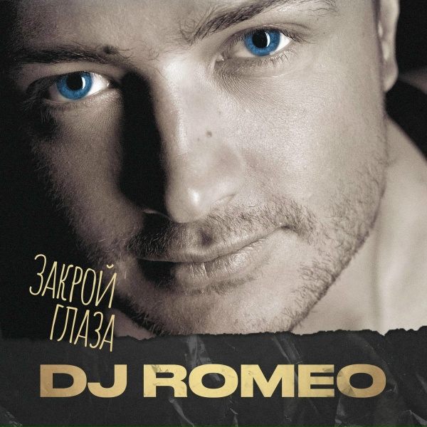Dj Romeo - One Night In Istanbul
