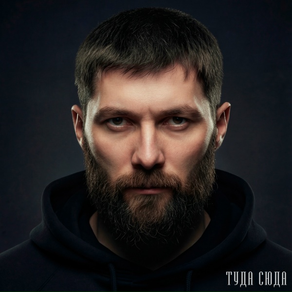 Margushev Arsen - Туда сюда