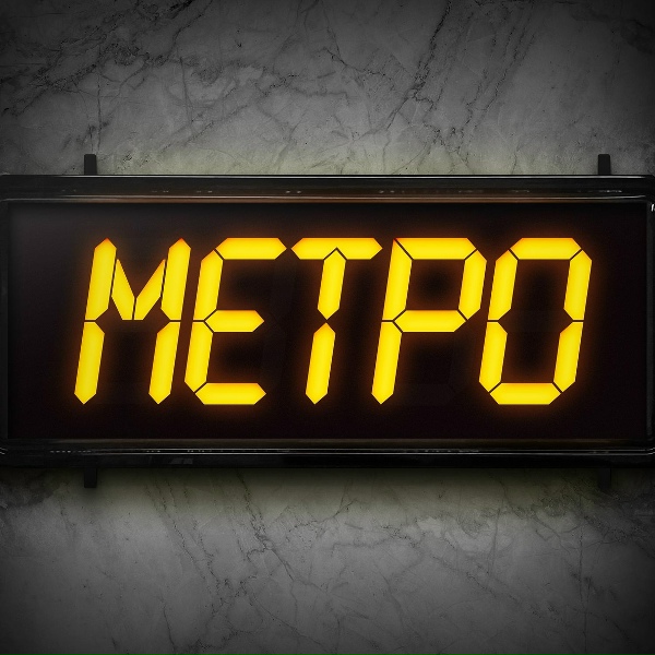 Жадан і Собаки - Метро