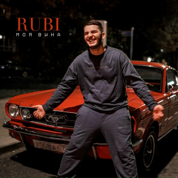 RUBI