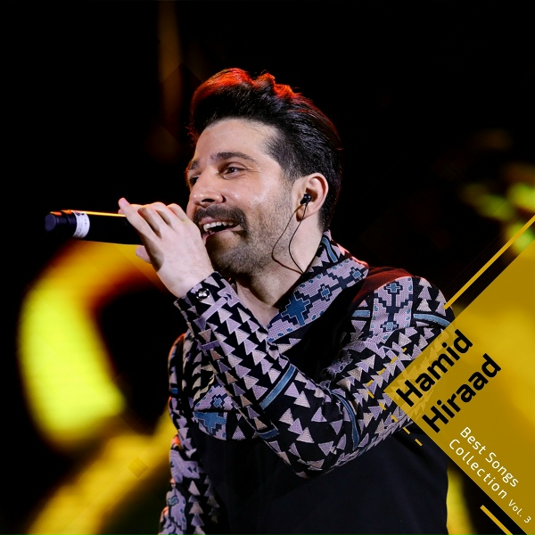Hamid Hiraad - Faramoosh Kon