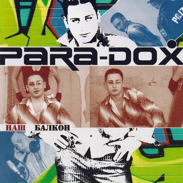 Para-dox - Дубай