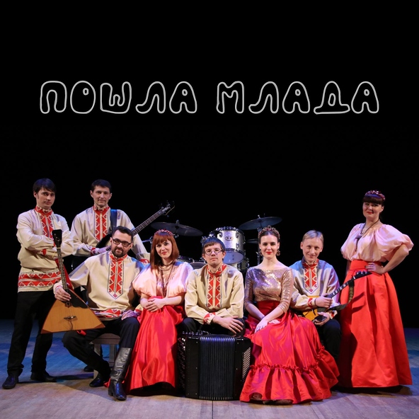 То4ка тире feat. Ne Zabava
