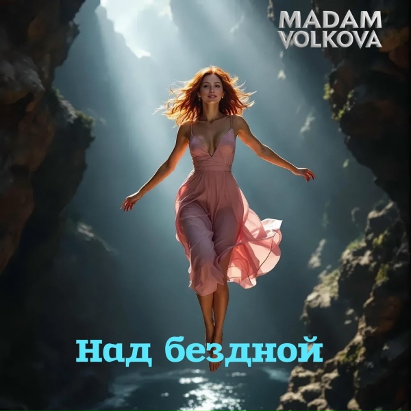 Madam Volkova - Над бездной