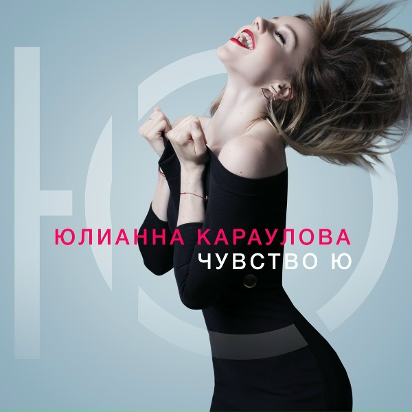 Песня - Звёзды в небе горят