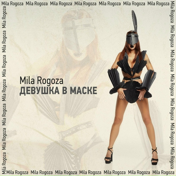 Mila Rogoza - 5:03