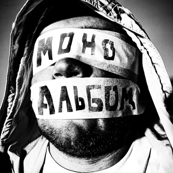 Артём Татищевский - Айдол