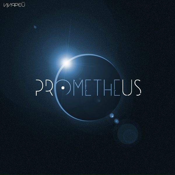 Цифей - Тайфуны юпитера